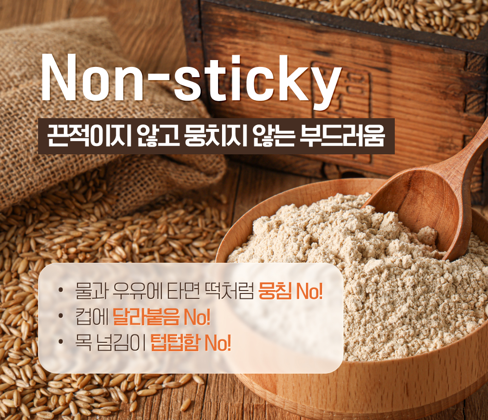 04_뭉치지 않는 부드러움.jpg